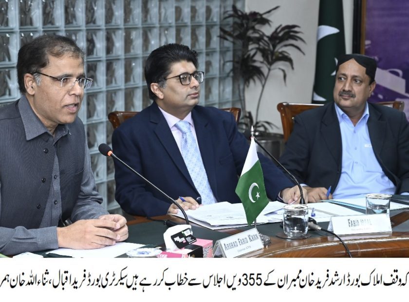 WhatsApp-Image-2024-03-07-at-14.58.05