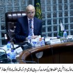 سپریم کورٹ آف پاکستان کے حکم سے بنائے گئے ون مین کمشن کا اجلاس چیئر مین شعیب سڈل کی سربراہی میں متروکہ وقف املاک بورڈ آفس لاہور میں منعقد ہوا