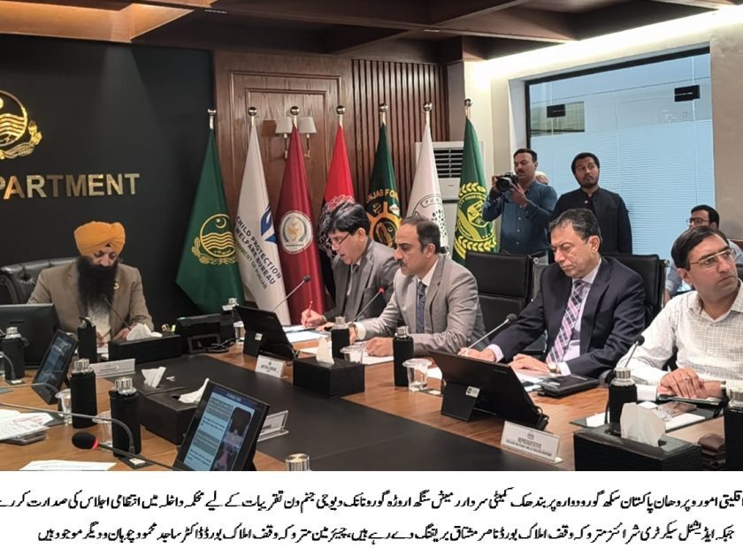 WhatsApp-Image-2025-10-07-at-3.23.07-PM